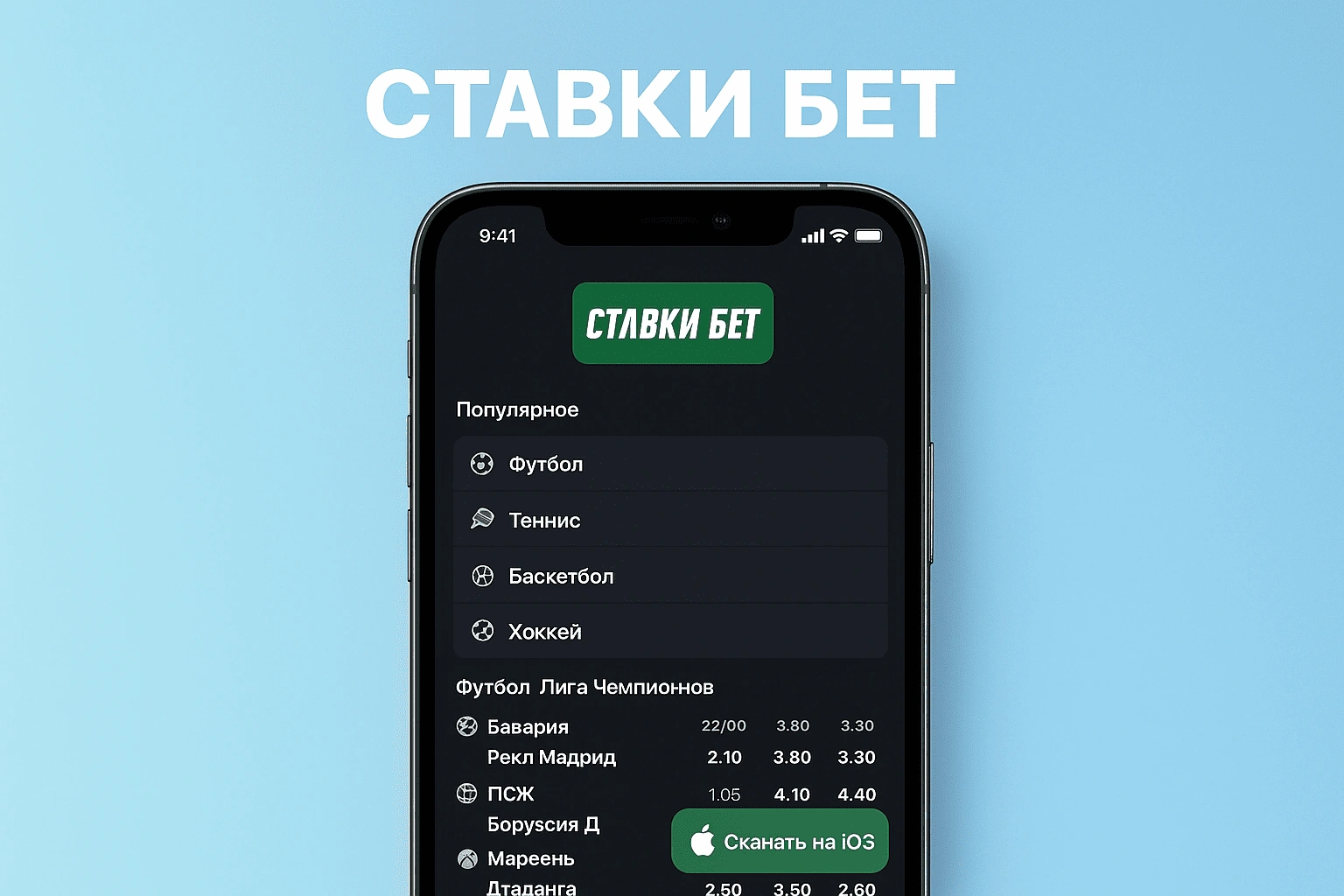 Stawki Bet